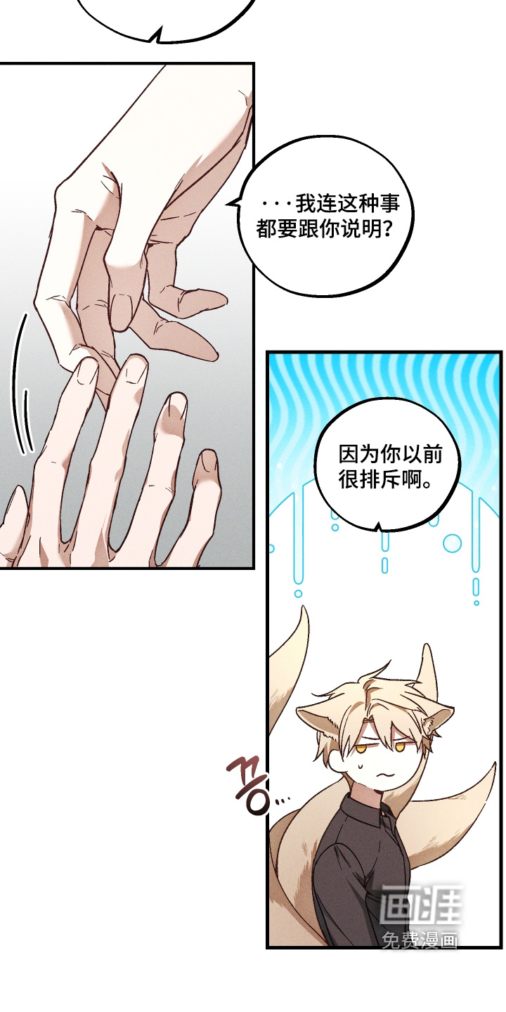 第56话13