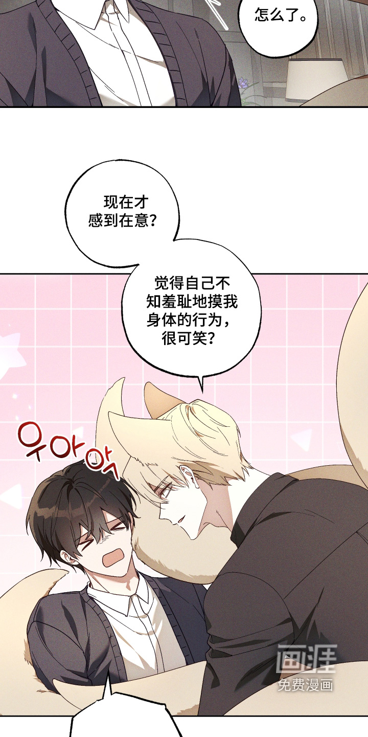 第56话20