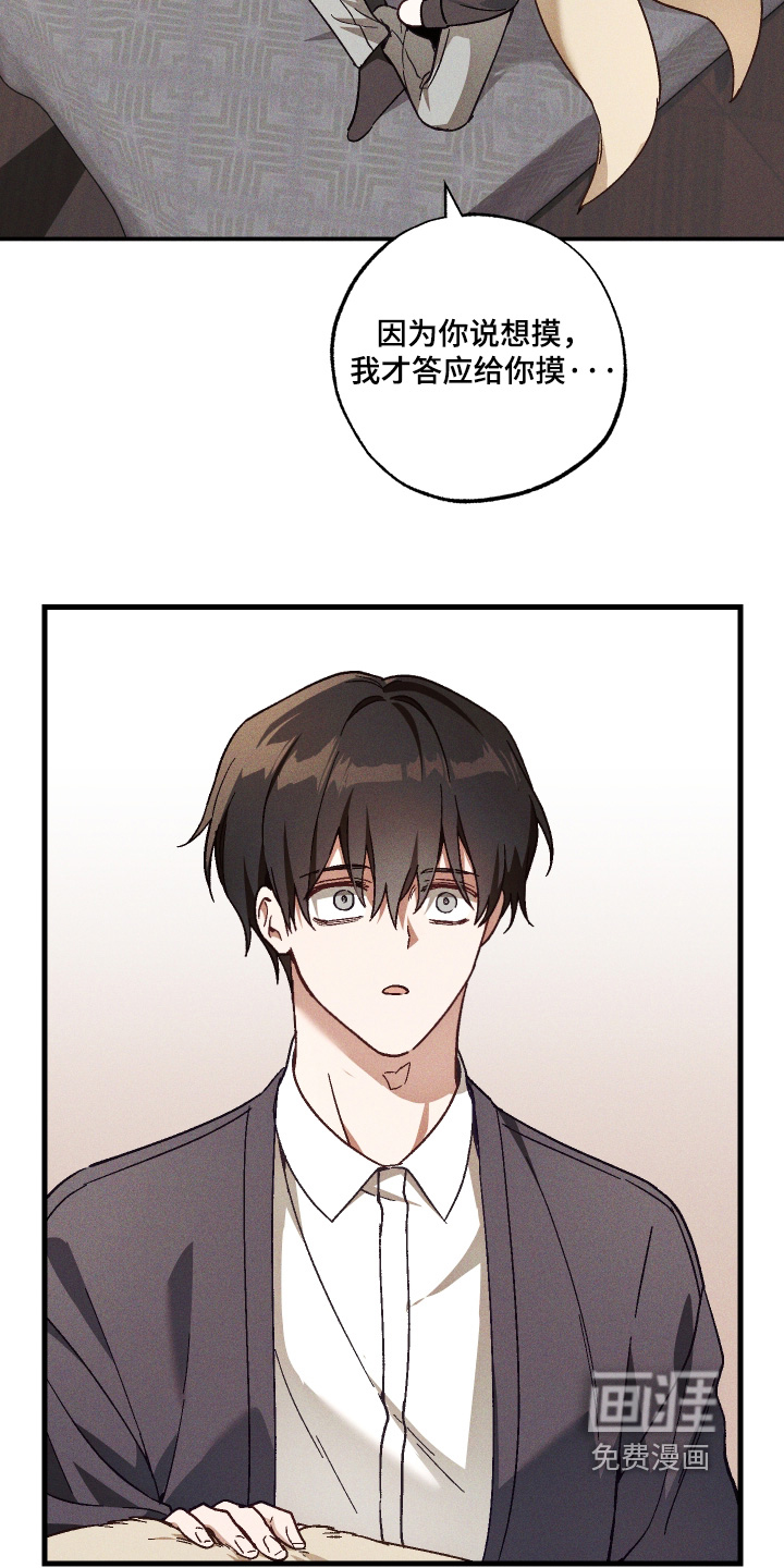 第56话16
