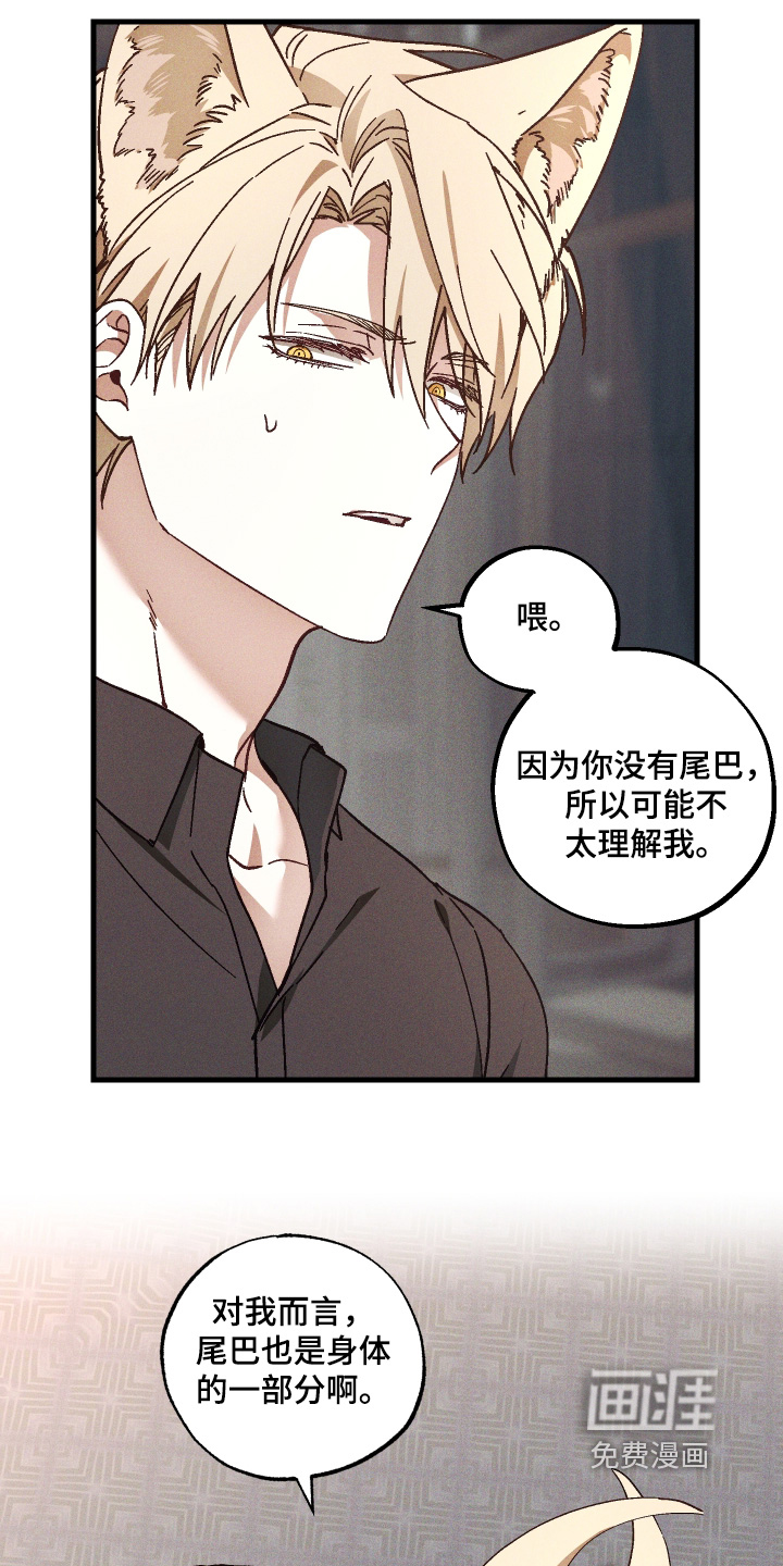 第56话14