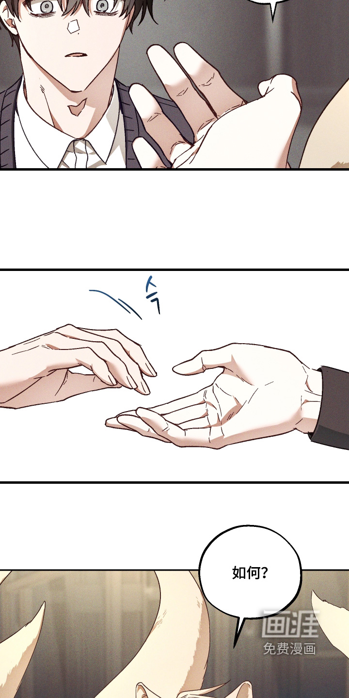 第56话8