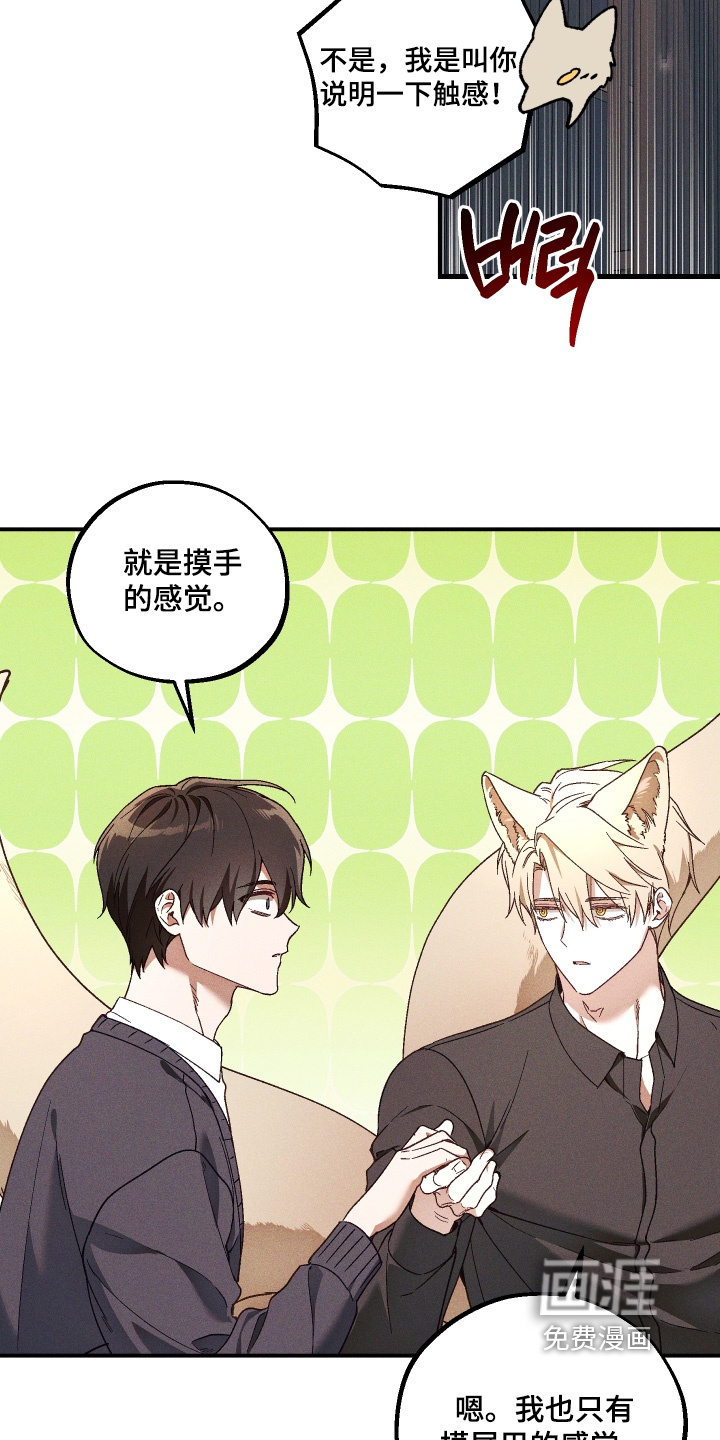 第56话11