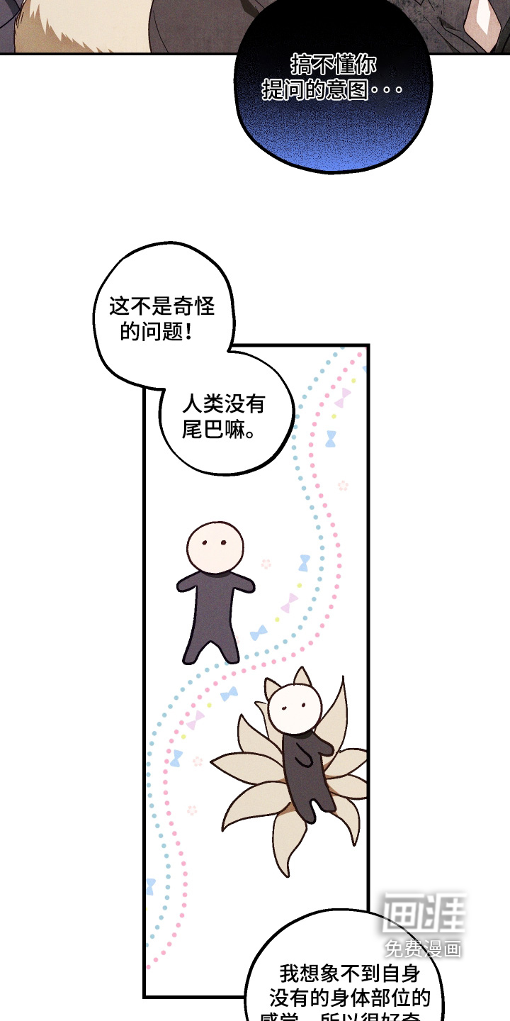第56话6