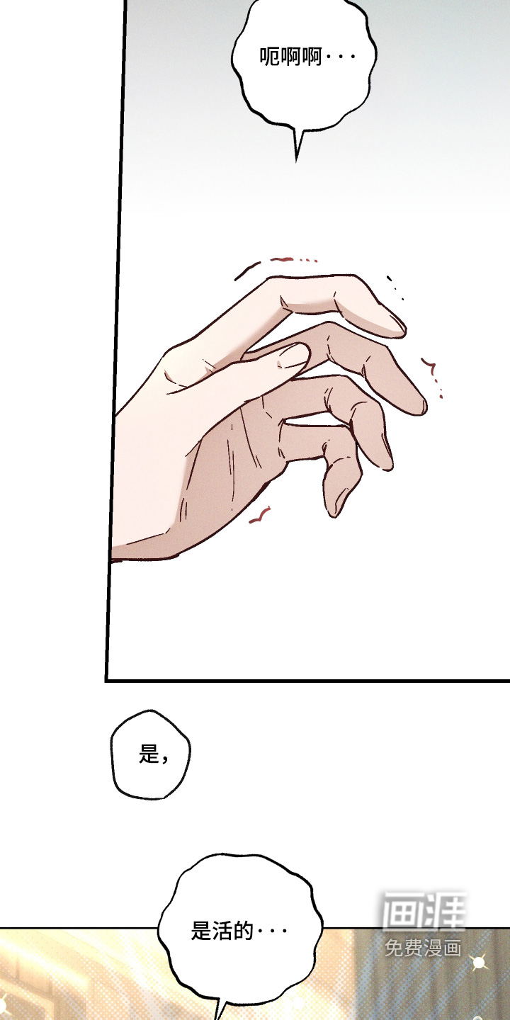 第56话2