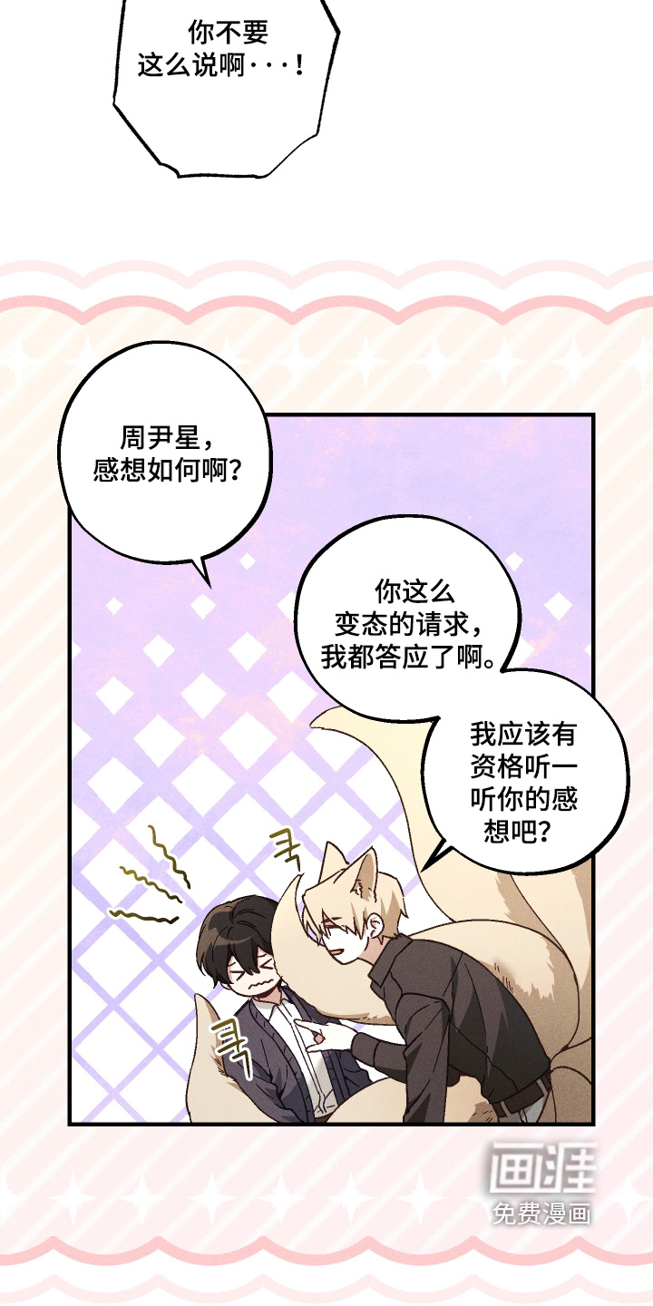 第56话21