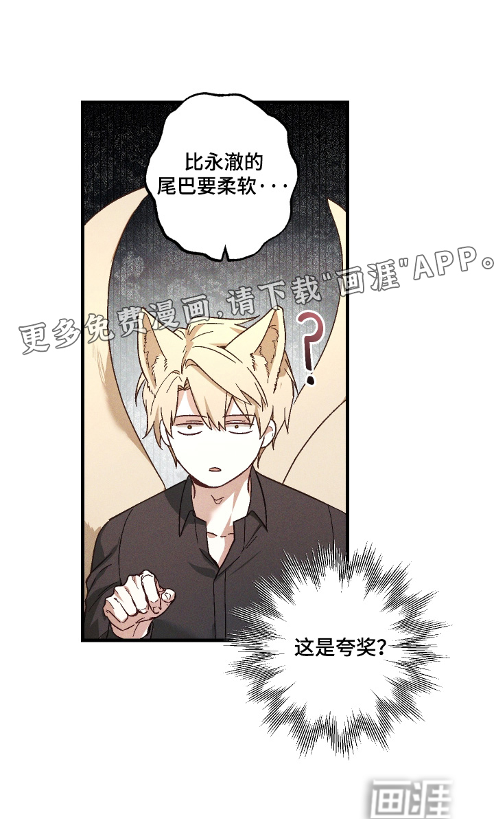 第56话22
