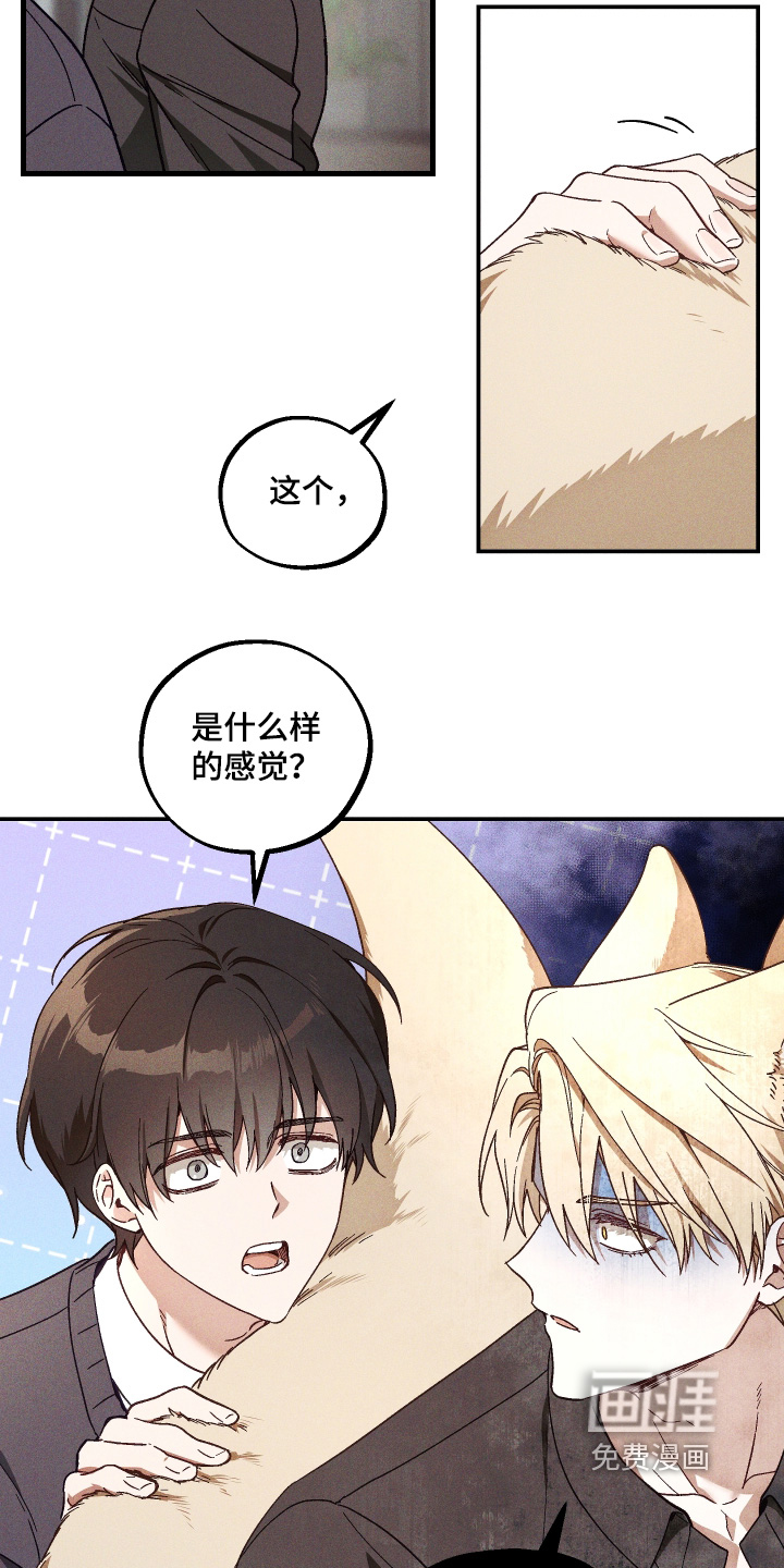 第56话5