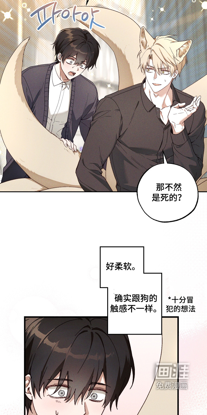 第56话3