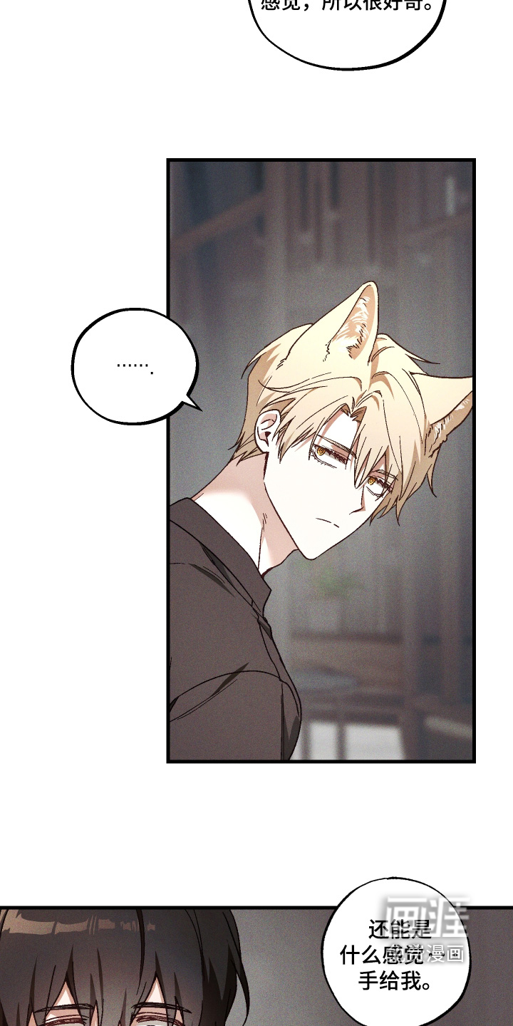第56话7