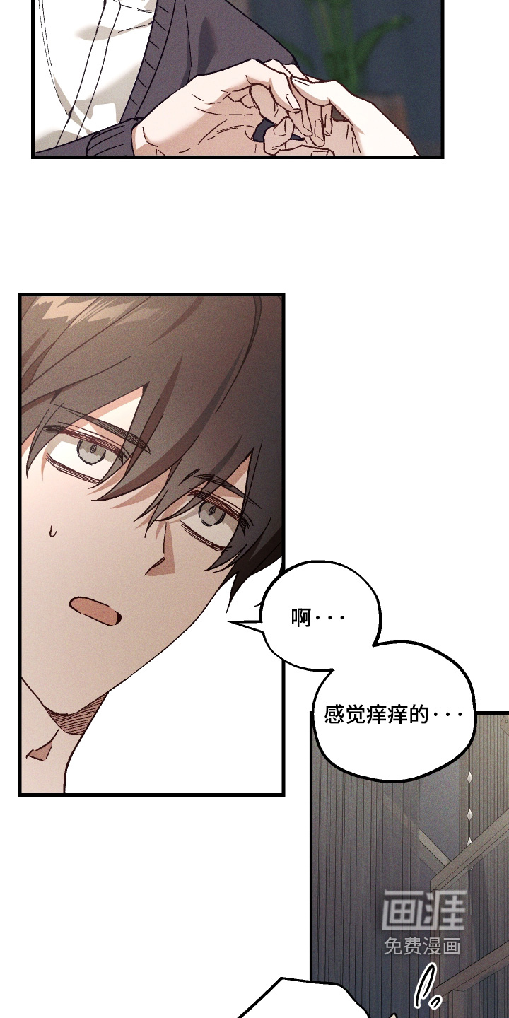 第56话10