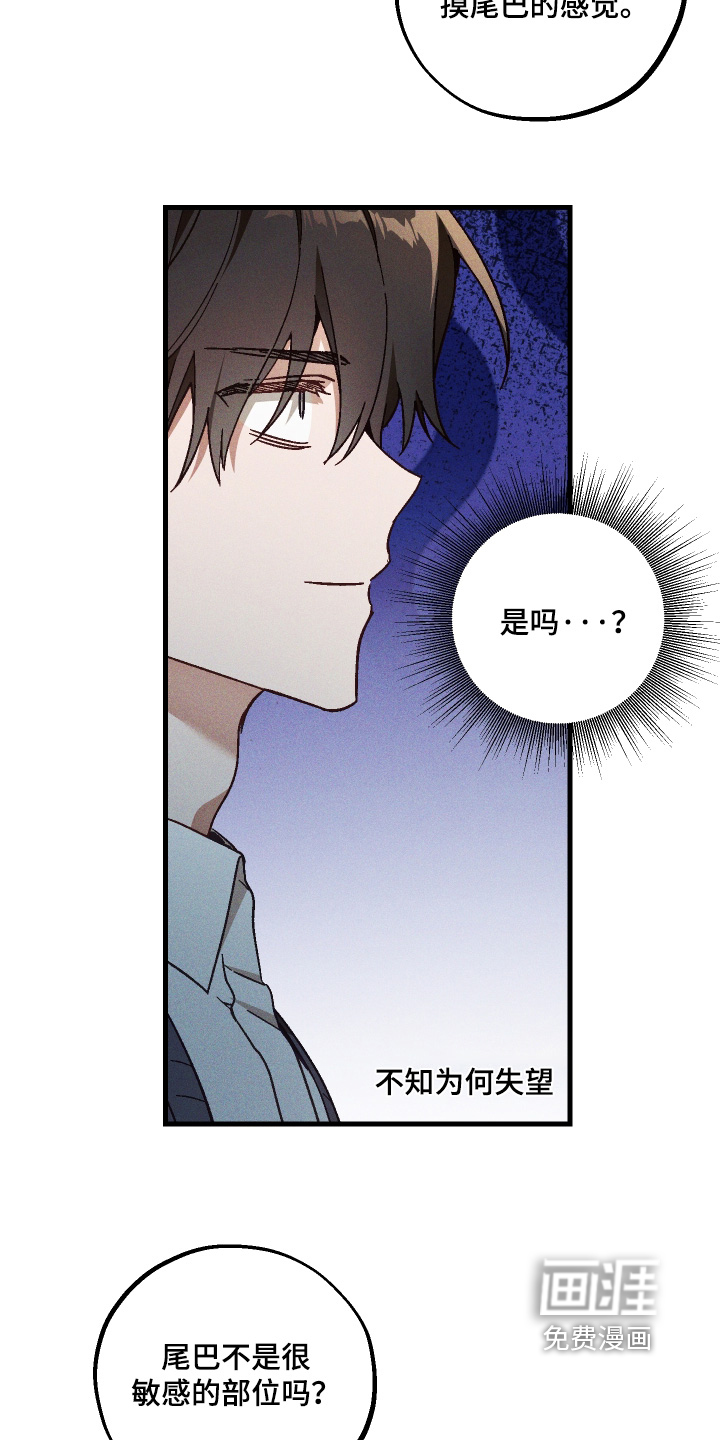 第56话12