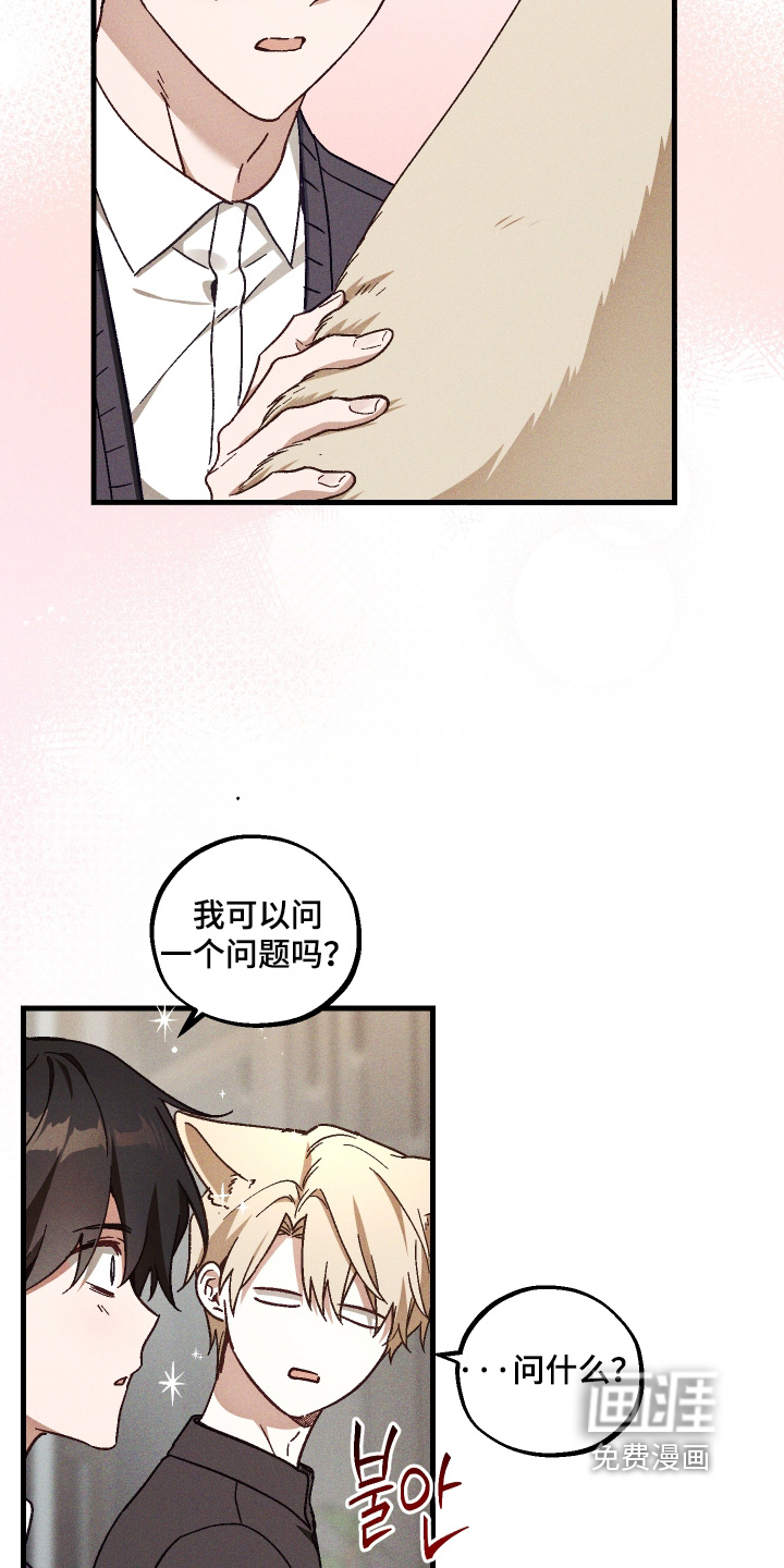 第56话4