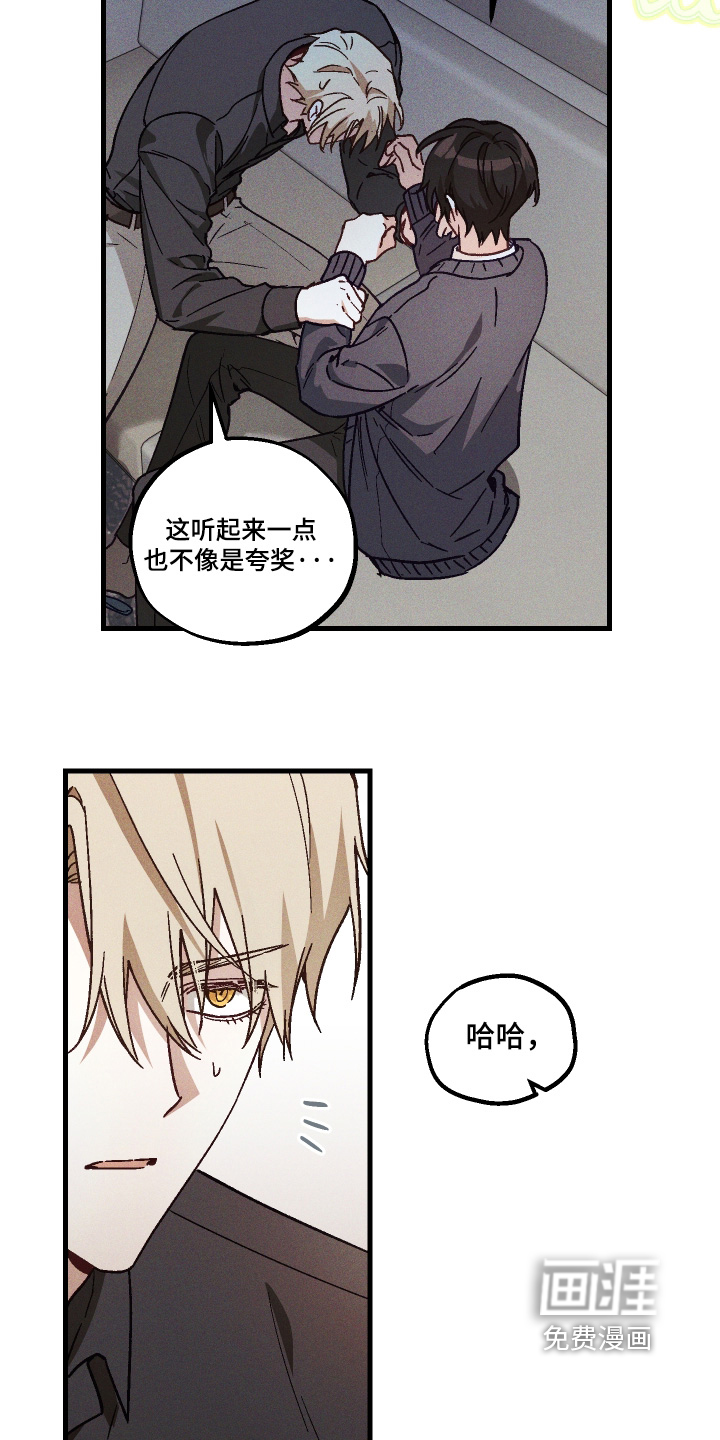 第55话10