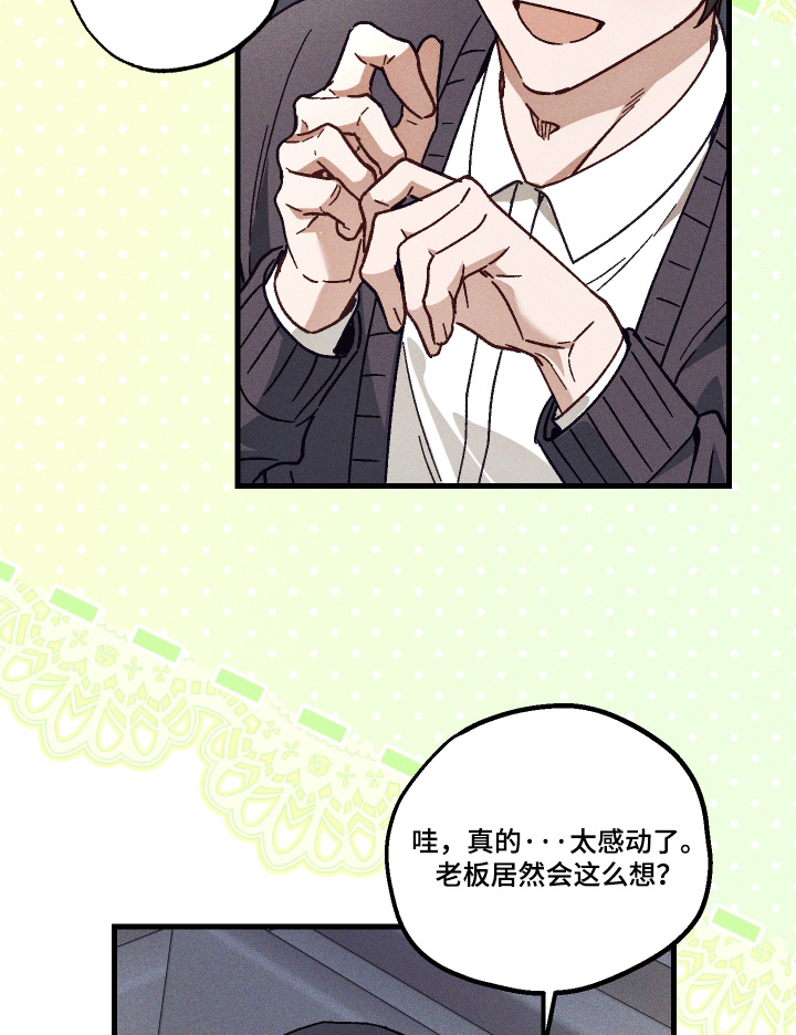 第55话9