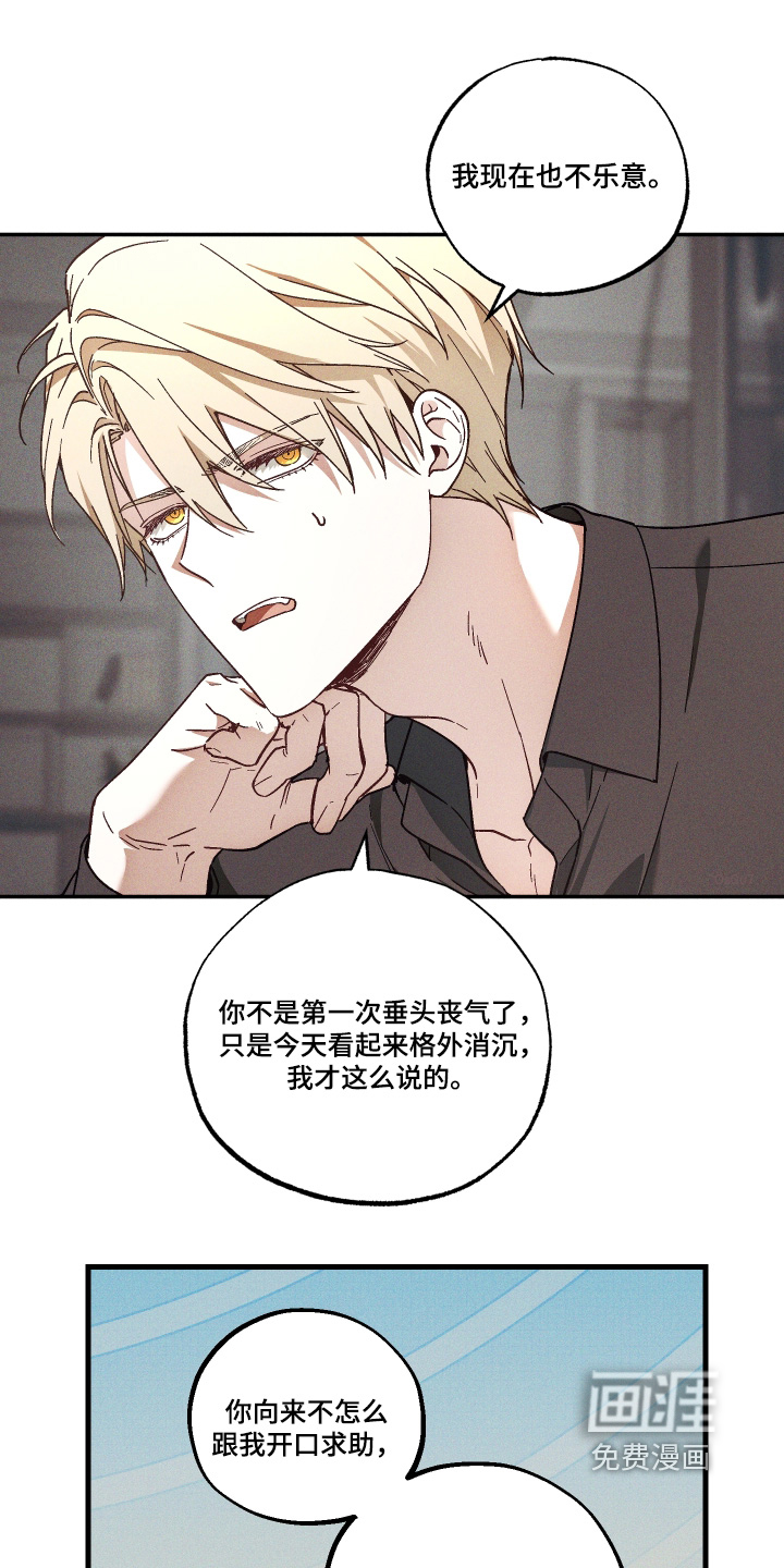 第55话2