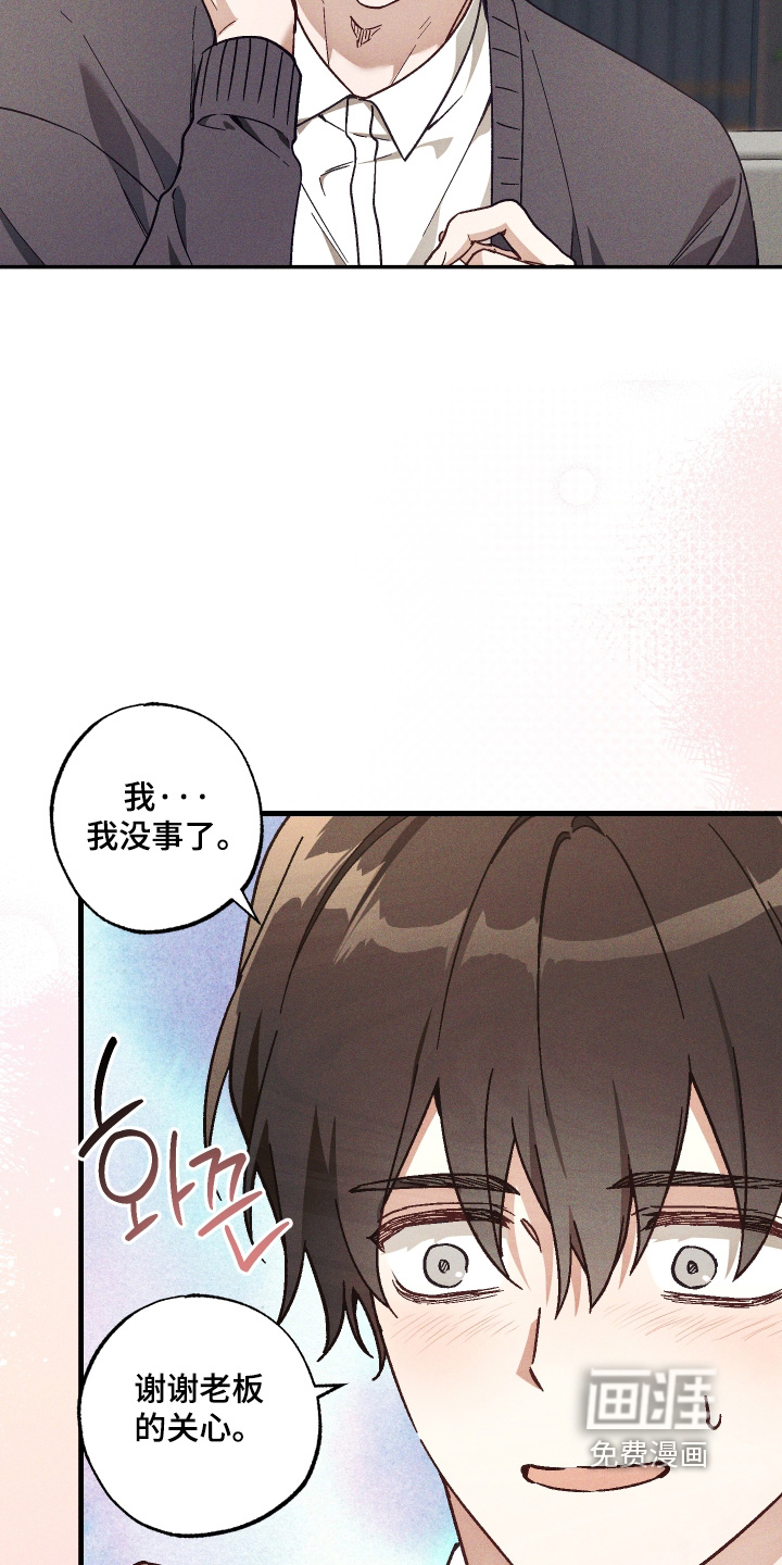 第55话18