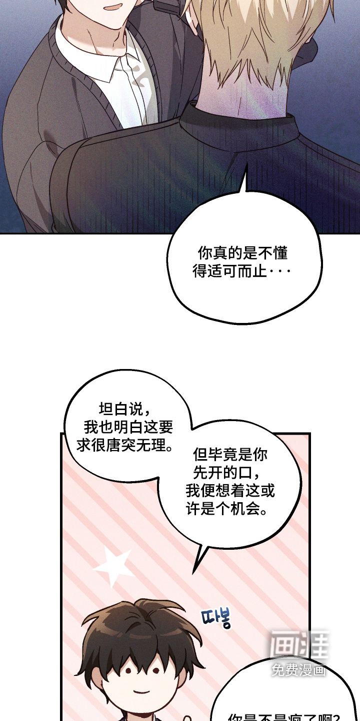 第55话21