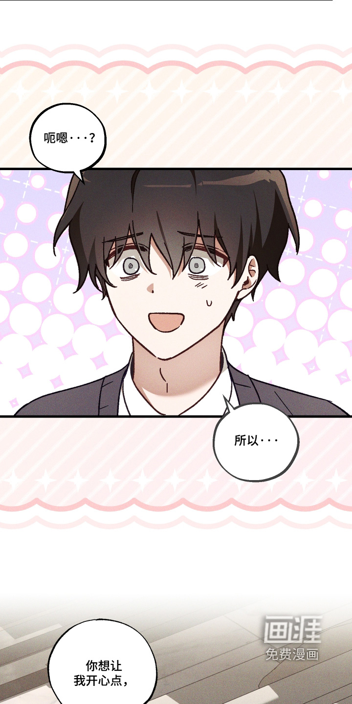 第55话4