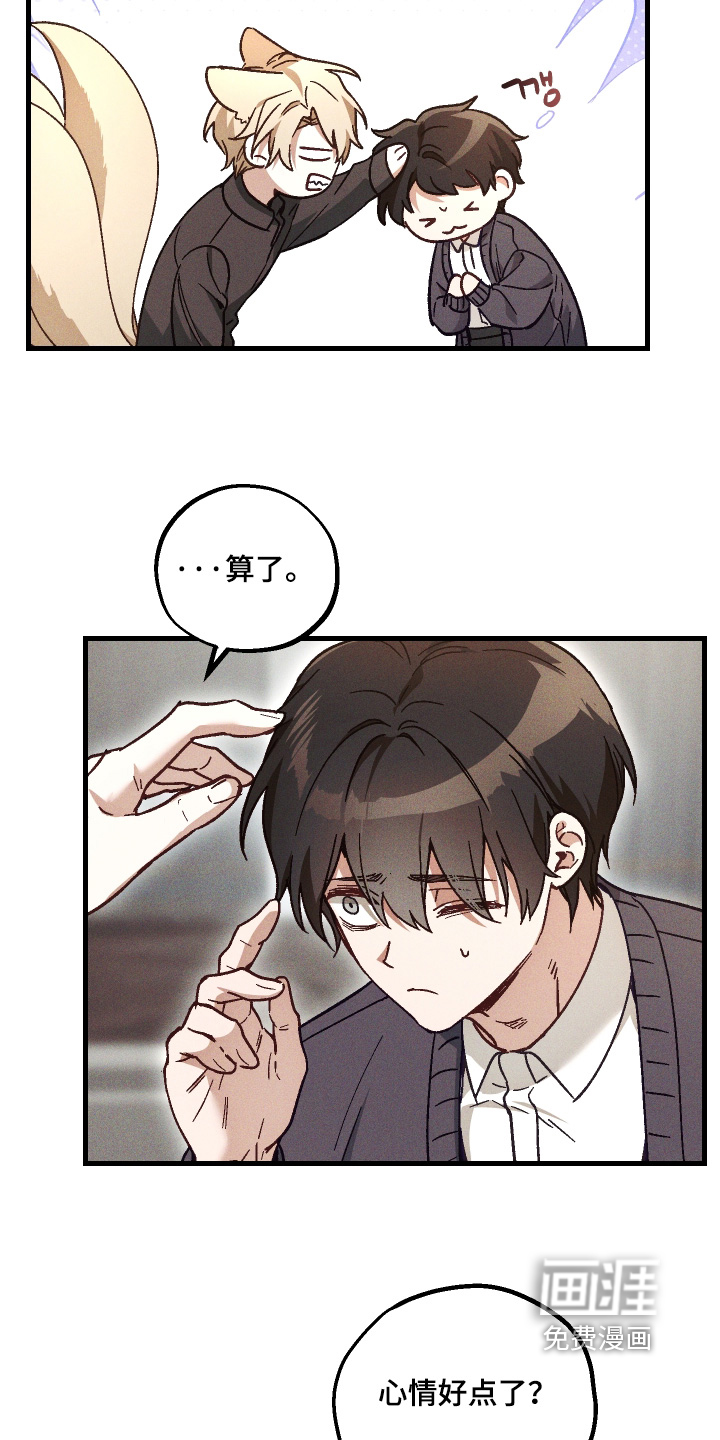 第55话16