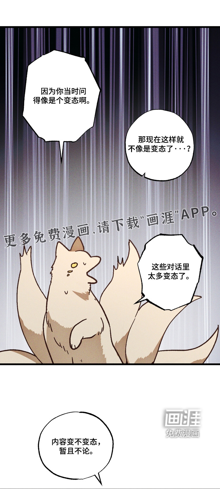 第55话0