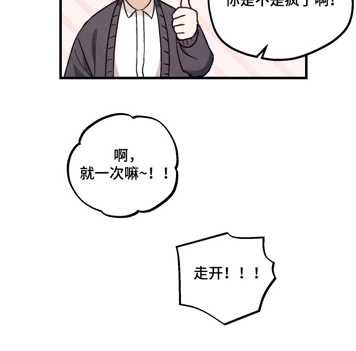 第55话22