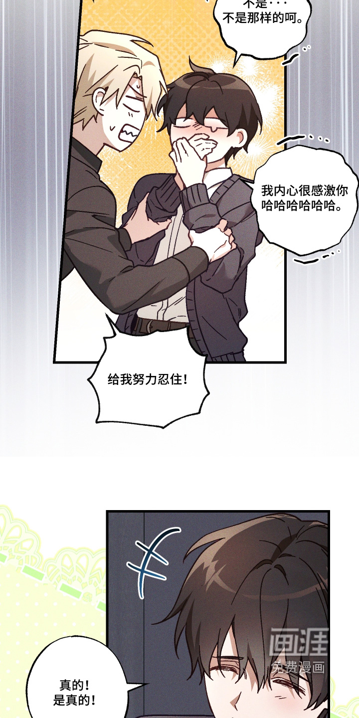 第55话8