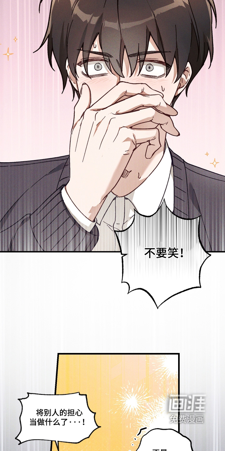 第55话7