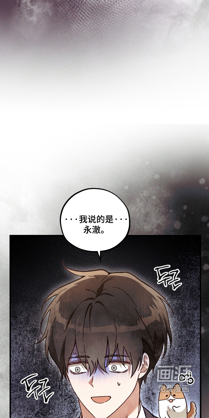 第55话14