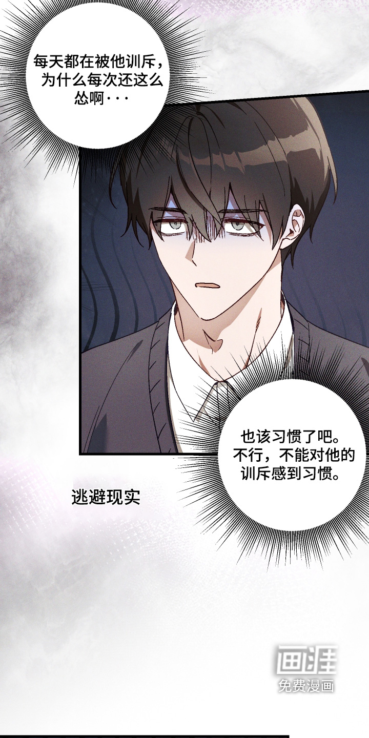 第54话2