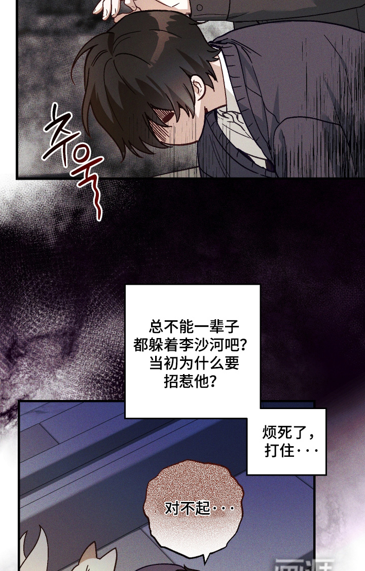 第54话16
