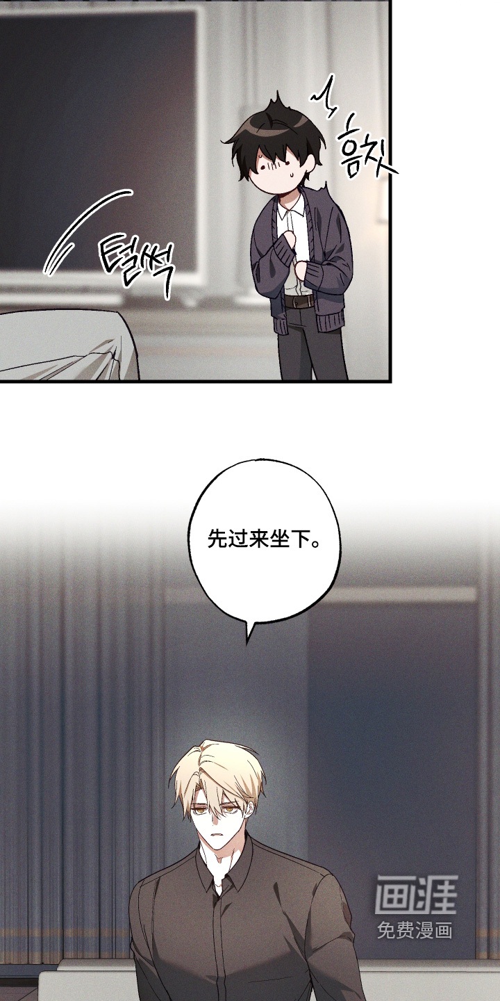 第54话3