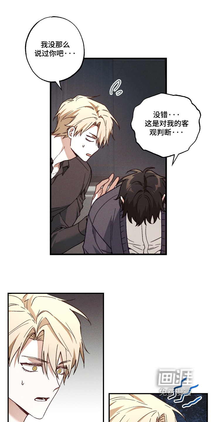 第54话18