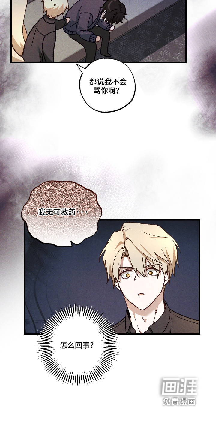 第54话17
