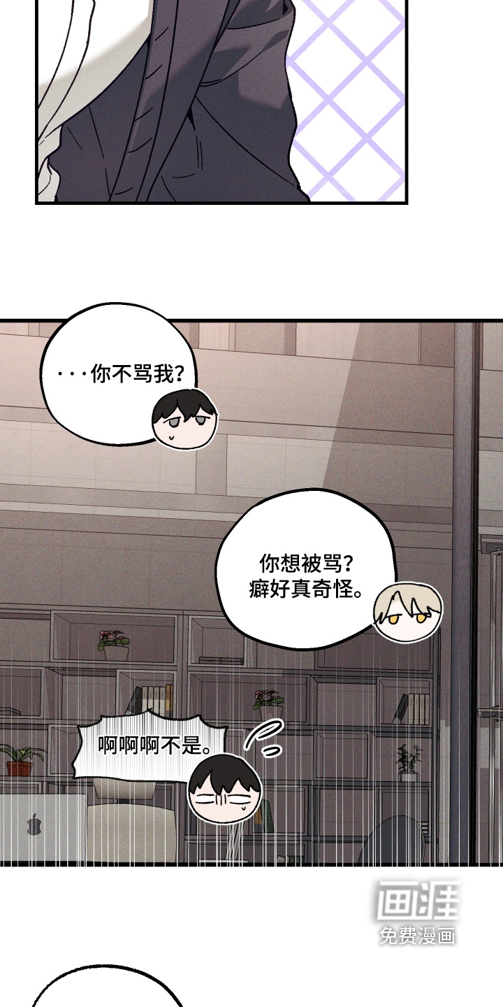 第54话8