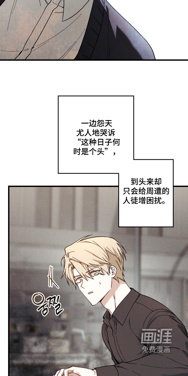第54话15