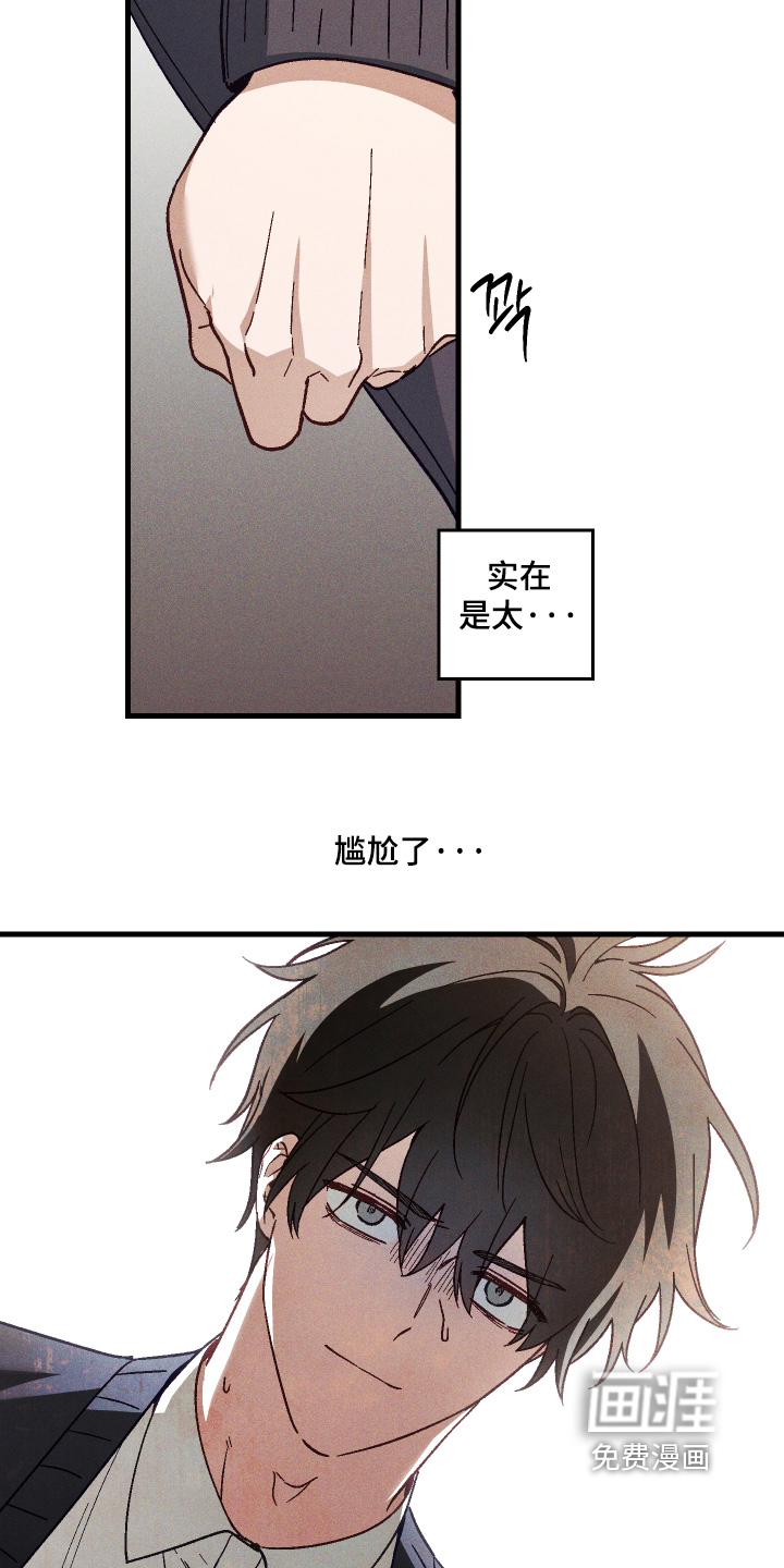 第54话14