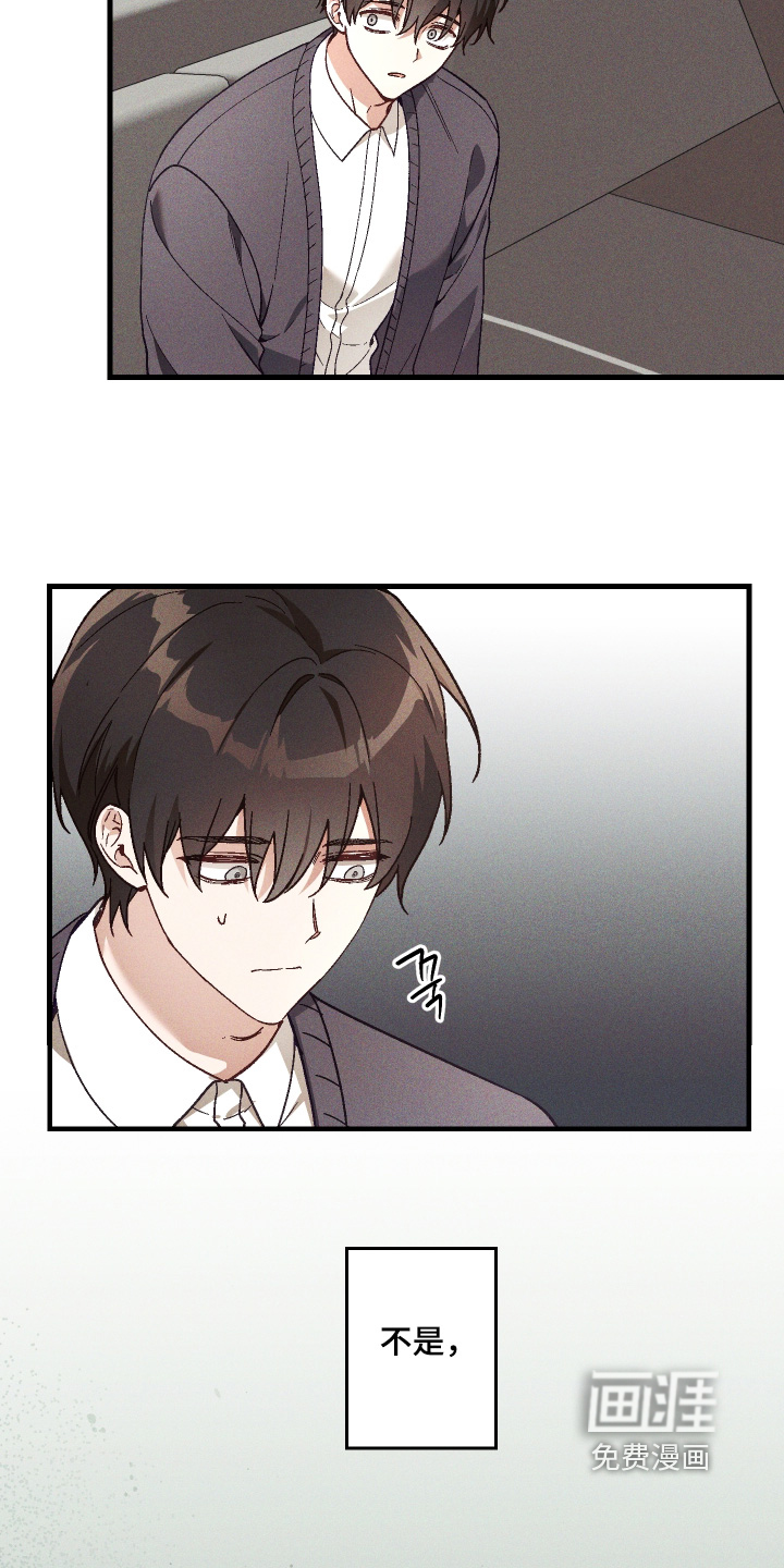 第54话11