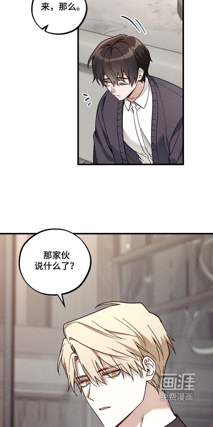 第54话6