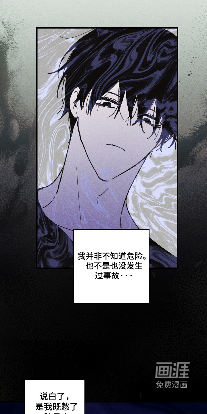 第54话12