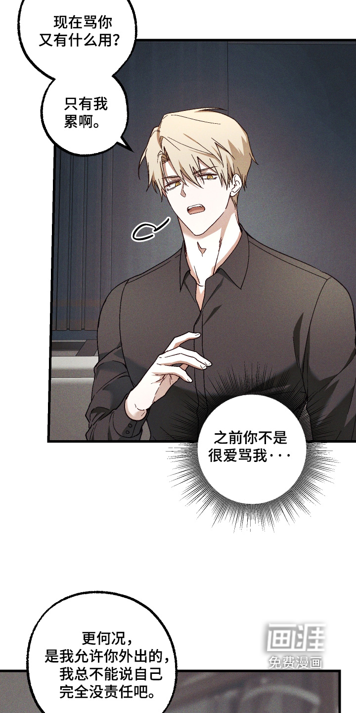 第54话9