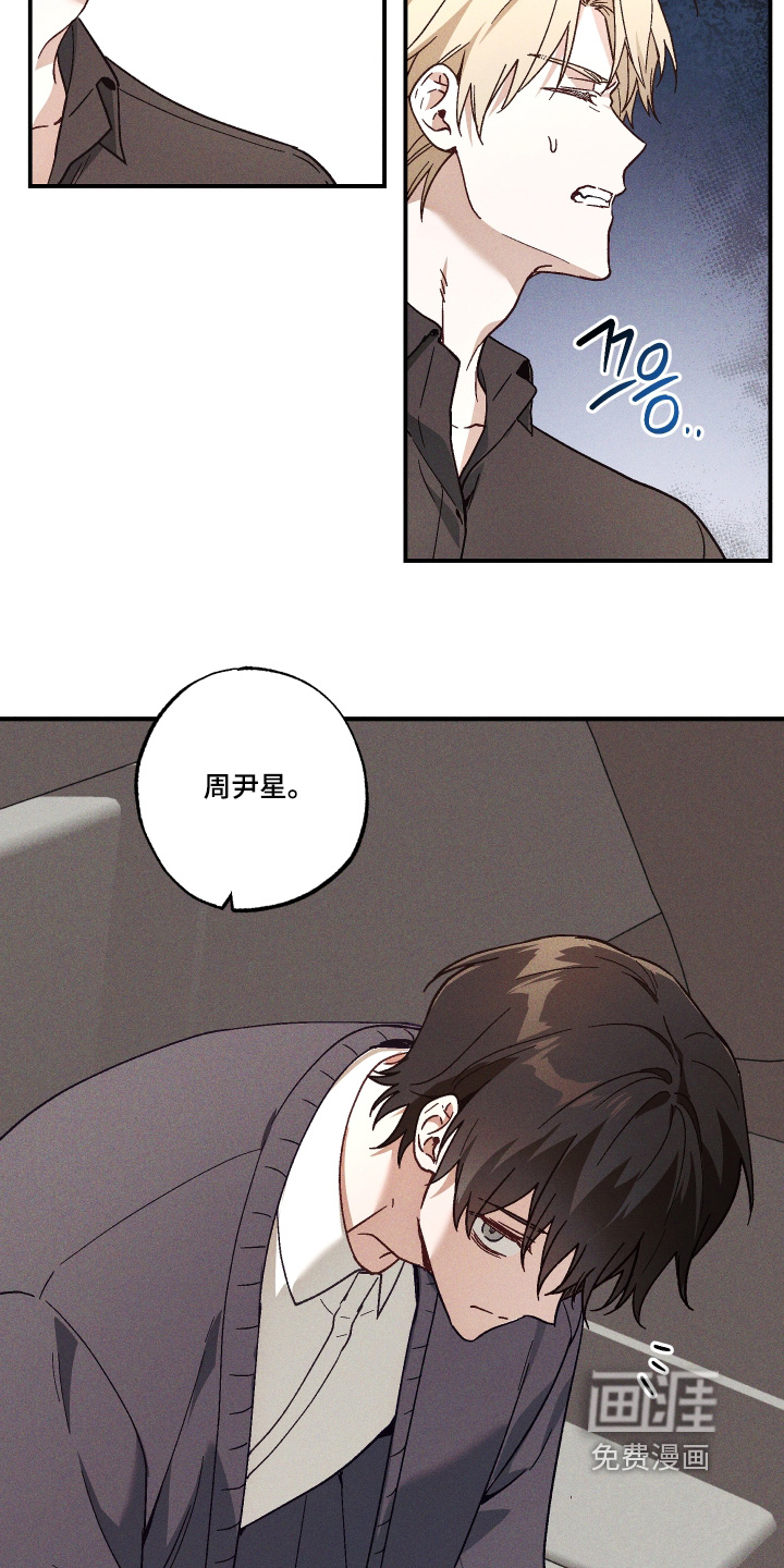 第54话19