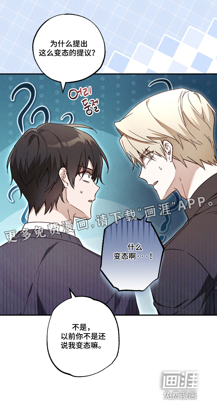 第54话23