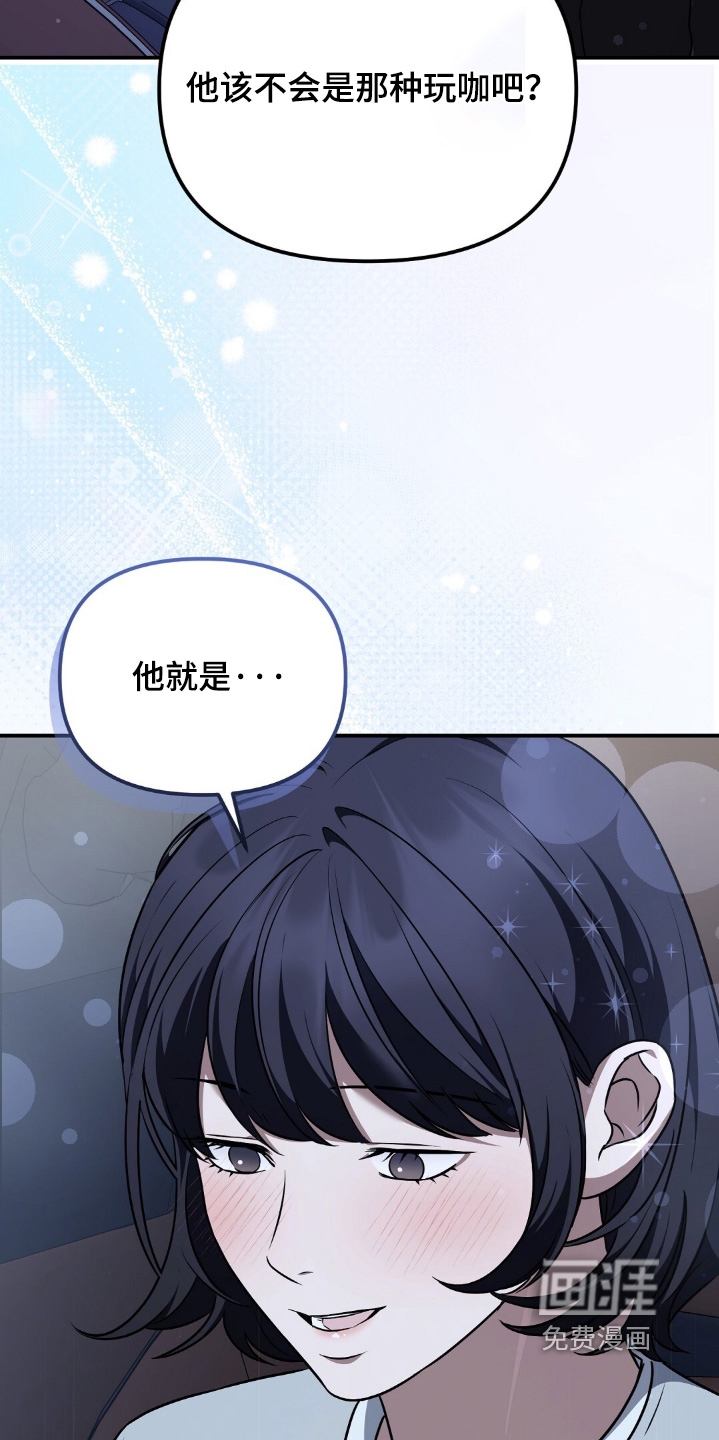 第76话8