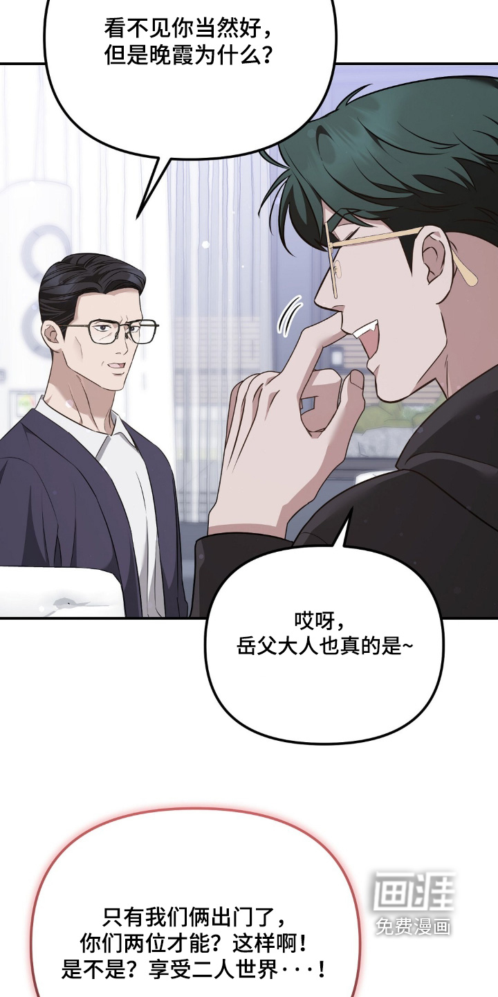 第76话3