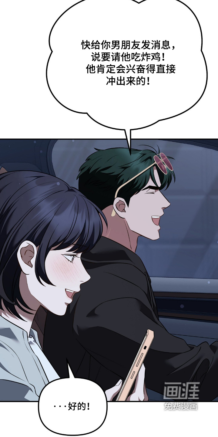 第76话6