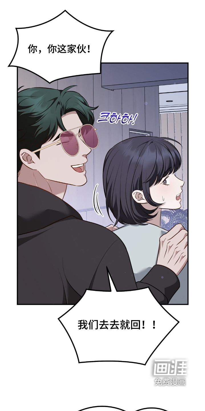第76话5