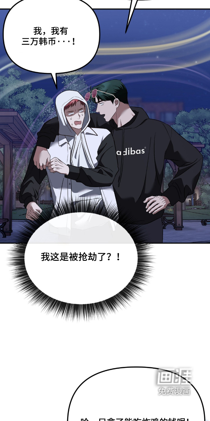 第76话20