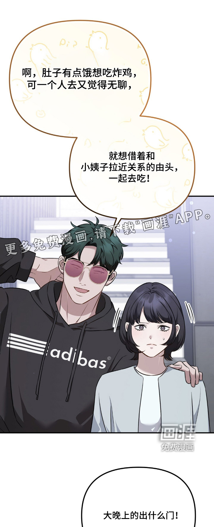 第76话0