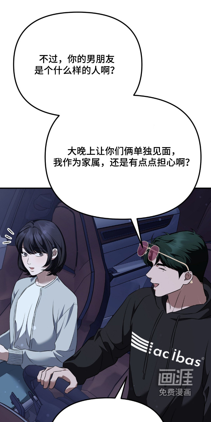 第76话7