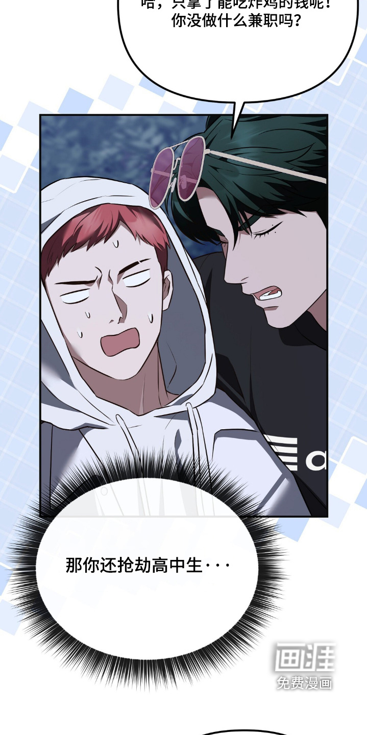 第76话21